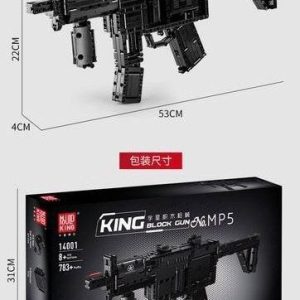 لگو اسلحه MP5 تیر پرتاب کن شارژی 783 قطعه