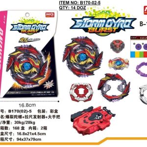 فرفره انفجاری فصل 5  آیتم: 170/02