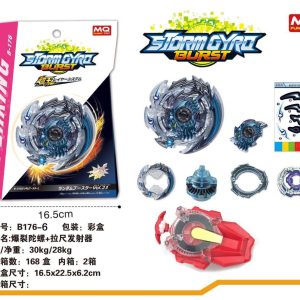 فرفره انفجاری فصل 5  جرقه ای آیتم:176