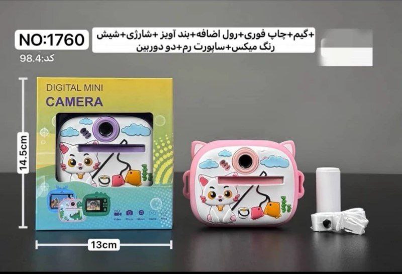 photo_2025-10-20_04-25-59