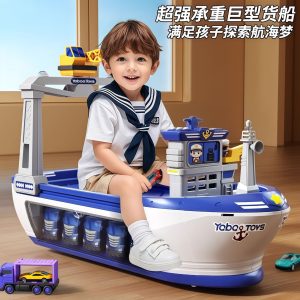 کشتی باربری اسباب بازی بسیار بزرگ