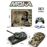 تانک کنترلی شارژی MOKA
