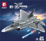 لگو هواپیما جنگنده F35 قطعه621