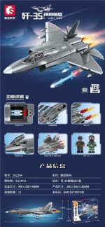 لگو هواپیما جنگنده F35 قطعه621 - Image 3