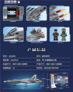 لگو هواپیما جنگنده F35 قطعه621 - Image 2