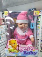 عروسک نوزاد صورت متحرک گریه،خنده،خروپف - Image 2