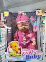 عروسک نوزاد صورت متحرک گریه،خنده،خروپف