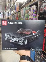 لگو ماشین ایمپالا برند مولد کینگ 1324 قطعه شماره 100012 - Image 3