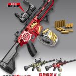 مسلسل تیر ابری رگباری M416