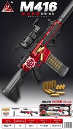تفنگ M416 تیر ابری