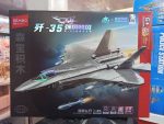 لگو هواپیما f35 قطعه 620 sembo block - Image 2