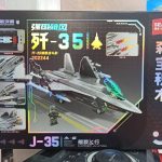 لگو هواپیما f35 قطعه 620 sembo block