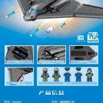 لگو بمب افکن B2 بی 2 قطعه 1163 - Image 4