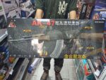 تفنگ کلاش AK47 فلزی تیر ژله ای خشاب برقی حرفه ای - Image 4