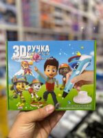 قلم جادویی سگ نگهبان برقی